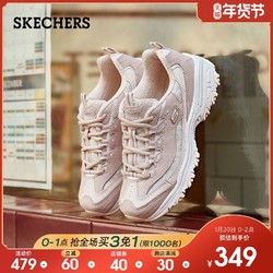 Skechers/斯凯奇斯凯奇女鞋迷彩拼接老爹鞋休闲运动鞋99999825