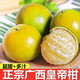 京东PLUS会员：(一亩良果）正宗广西皇帝柑新鲜水果 *5件