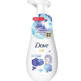 Dove 多芬 保湿水嫩洁面泡泡 限量款 160ml