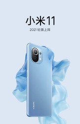 MI 小米 11 5G智能手机 8GB+128GB