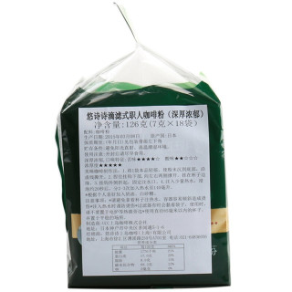 UCC 悠诗诗 职人系列 深厚浓郁 职人挂耳咖啡