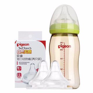 pigeon 贝亲 经典自然实感系列 PPSU奶瓶 240ml 绿色 L 6月++奶嘴 2只装 LL 9月+