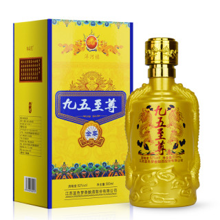a九五至尊白酒整箱六瓶装52度浓香型酒水500ml高度纯粮食原浆酒99元