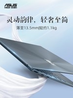 ASUS 华硕 灵耀14 14英寸笔记本电脑（i5-1035G1、16GB、512GB，100%sRGB）松木青