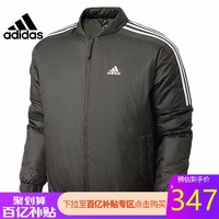 促销活动：天猫精选 adidas官方旗舰店 潮流年货来袭~