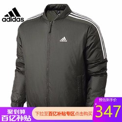 聚 Adidas阿迪达斯2020年冬季男运动休闲棉服外套  GH4578