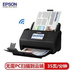 爱普生（EPSON）ES-580W A4馈纸式扫描仪 无线高速自动双面（触屏 支持扫至U盘）