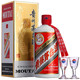 移动专享：MOUTAI 茅台 飞天 2019年 酱香型白酒 53度 500ml