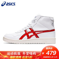 促销活动、力度更新：京东 ASICS旗舰店 潮动不停福利不停