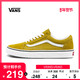 Vans范斯官方 姜黄色Vans汽水Old Skool低帮板鞋运动鞋