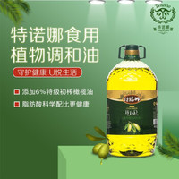 食用植物调和油西班牙原装进口清香型5L山茶橄榄油