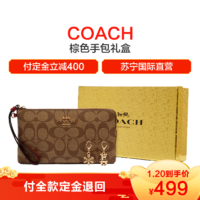 蔻驰(COACH)经典C花纹棕色手包圣诞限量礼盒+挂饰2个c1748_ims5j