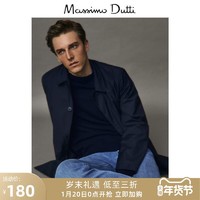 Massimo Dutti男装 修身版石洗刷纹男士休闲牛仔裤 00052145405