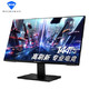 MACHENIKE 机械师 MK-144F23s 23.8英寸IPS显示器（144Hz、1ms、1920x1080）