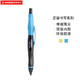京东PLUS会员：STABILO 思笔乐 1842 智能乐自动铅笔 0.5mm *3件