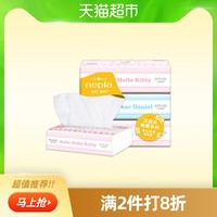 Nepia 妮飘抽纸 婴儿面纸抽纸巾Hello Kitty90抽*3P新老包装随机 *2件