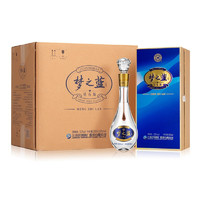 YANGHE 洋河 梦之蓝 钻石版 52%vol 浓香型白酒 500ml*4瓶 整箱装