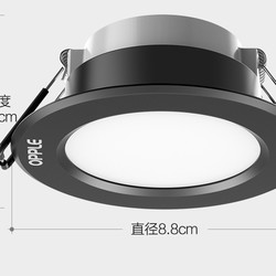 OPPLE 欧普照明 嵌入式led筒灯 3w 铝材款