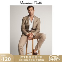 力度升级、促销活动：不只3折！Massimo Dutti 新年提前放大招！