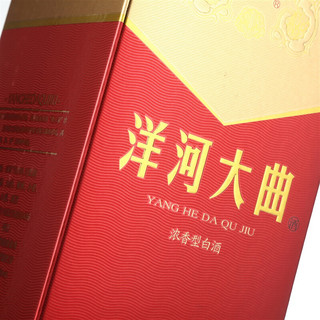 YANGHE 洋河 大曲酒 新天蓝 42%vol 浓香型白酒