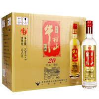 牛栏山 珍品陈酿（20）红标土豪金 浓香型白酒 42度 500ml*8瓶 整箱装