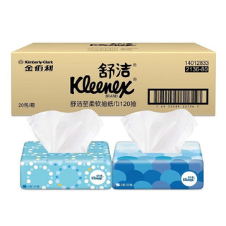 Kleenex 舒洁 夏日小清新系列  抽纸