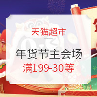 今日必看：三星 Galaxy S21新品发售，预订到手4999元再返500元E卡！