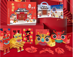 imybao 麦宝创玩 中国年 八合一新年礼包