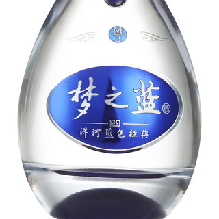 YANGHE 洋河 梦之蓝 蓝色经典 M3 45%vol 浓香型白酒 500ml*2瓶 双支装