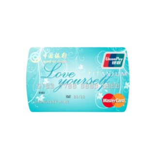 BOC 中国银行 女士系列 信用卡钛金卡 亮天蓝版