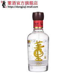 董酒 高度贵州白酒纯粮食酒 54度 100ml   