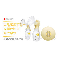 考拉海购黑卡会员：medela 美德乐 电动吸奶器 丝韵翼双边