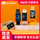 HUAWEI 华为 Watch Fit 智能手表