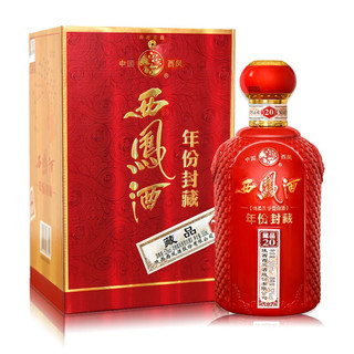 西凤酒 年份封藏 藏品20 52%vol 凤香型白酒 500ml*6瓶 整箱装