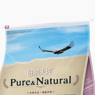 Pure&Natural 伯纳天纯 无谷低敏系列 羊肉蔓越莓糙米 全犬种奶糕粮 10kg