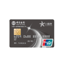 BOC 中国银行 八佰伴畅享联名系列 信用卡金卡