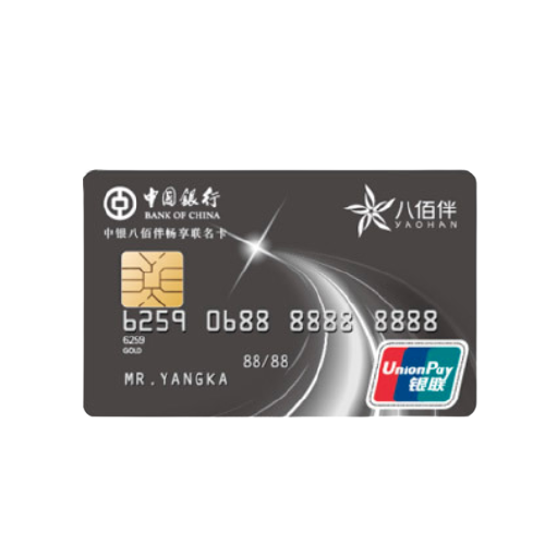 中国银行用户集合！开通微信提醒功能必得2-88元微信立减金！