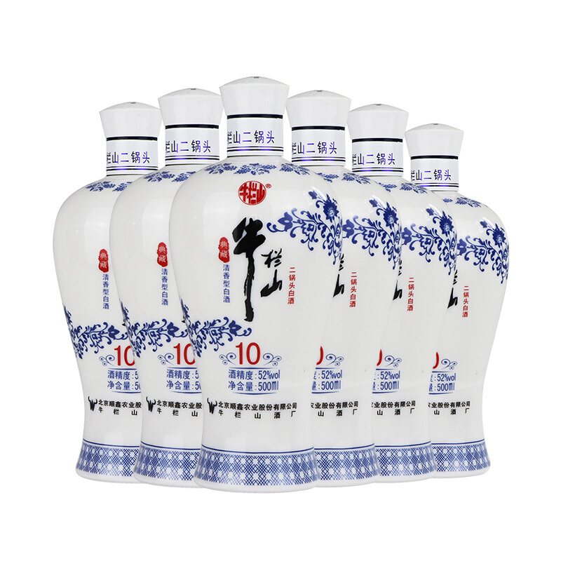 Niulanshan 牛栏山 二锅头 典藏10 52%vol 清香型白酒 500ml*6瓶 整箱装