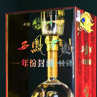 西凤酒 年份封藏 尊享V10 52%vol 凤香型白酒 500ml*6瓶 整箱装