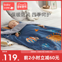 babycare婴儿防踢被秋冬款宝宝睡袋加厚新生儿童睡袋防踢被神器