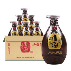 西鳳酒 酒海原漿系列小酒海白酒鳳香型白酒小瓶裝 52度 150mL 6瓶 整箱裝