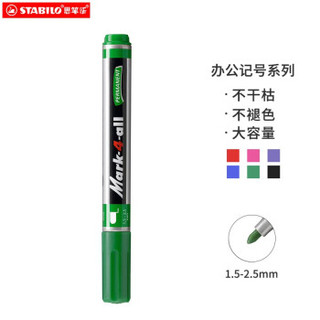 京东PLUS会员：思笔乐（STABILO）记号乐记号笔 黑色粗头马克笔圆头笔大头笔651/36（绿色） 办公用品 *2件