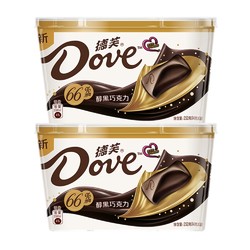 Dove/德芙醇黑66%巧克力252gx2碗装休闲网红办公室儿童零食品糖果 *3件