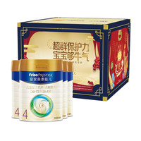  美素佳儿 Friso 儿童奶粉 国行版 4段 800g*4罐 消消乐萌萌团联名礼盒