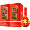 88VIP：LANGJIU 郎酒 红花郎十（10）酱香型高档白酒53度500ml*2瓶粮食酒宴请送礼