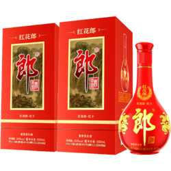 LANGJIU 郎酒 红花郎10（十）53度酱香型高档白酒500ml*2瓶粮食酒宴请送礼