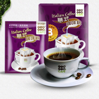 GeO GeO CAFÉ 吉意欧 重度烘焙 意式风味 滤泡式挂耳咖啡 8g*8袋