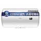 聚划算百亿补贴：Haier 海尔 EC4001-HC3新 电热水器 40L