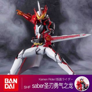 万代（BANDAI）SHF 假面骑士Saber圣刃手办模型玩具 SHF圣刃勇气之龙