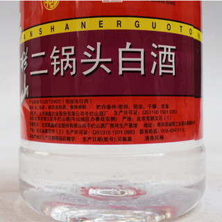 Niulanshan 牛栏山 二锅头白酒 56%vol 清香型白酒